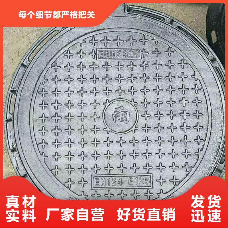 广东省东莞市东城街道圆形井盖铸铁树脂生产厂家建通铸造厂家