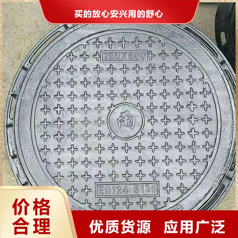 广元市 本地 带锁井盖价格优惠建通铸造厂家