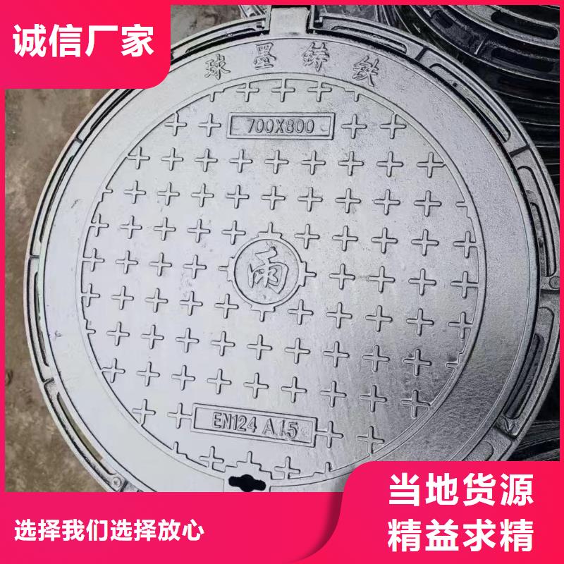 广东省深圳市大浪街道圆形井盖铸铁树脂在线报价建通铸造厂家