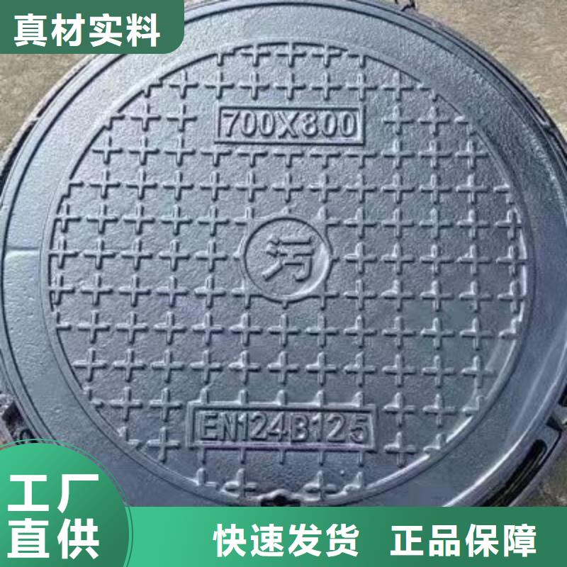 广东省深圳市大浪街道圆形井盖铸铁树脂在线报价建通铸造厂家