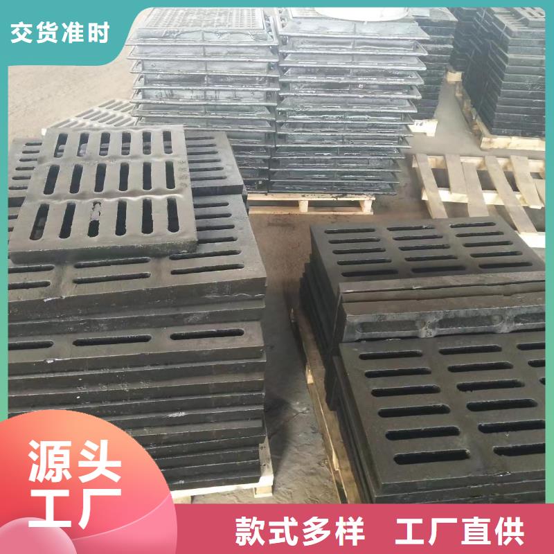兰州市【当地】下水道盖板加工定制建通铸造厂家
