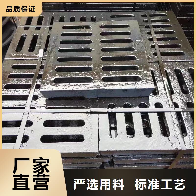 临高县带框雨水篦子值得信赖建通铸造厂家