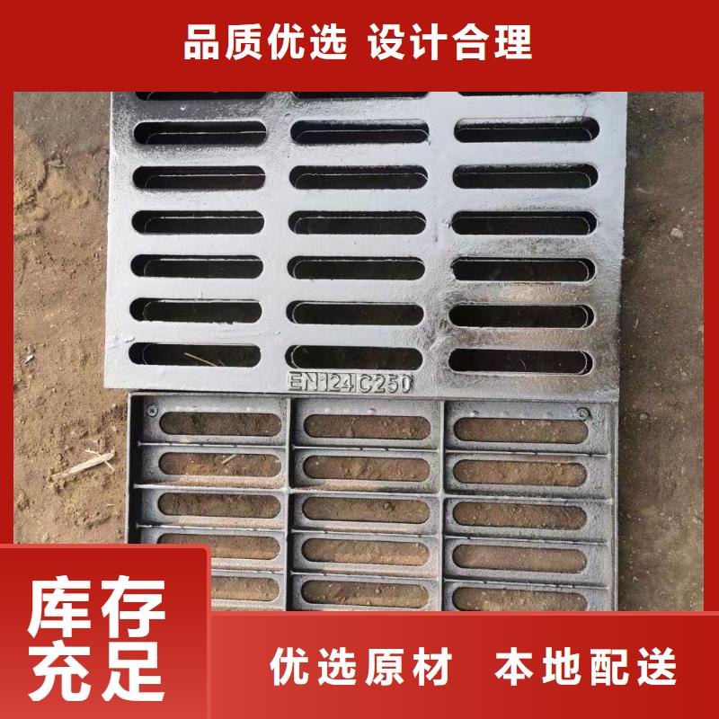 陕西(西安市)【当地】草坪溢流井常年现货建通铸造厂家