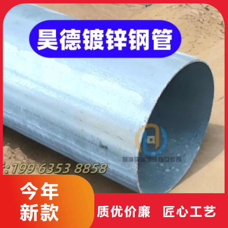 穿梁伸缩套管量大优惠