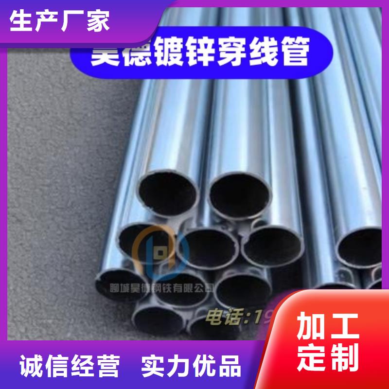 加厚镀锌钢管接头信誉好