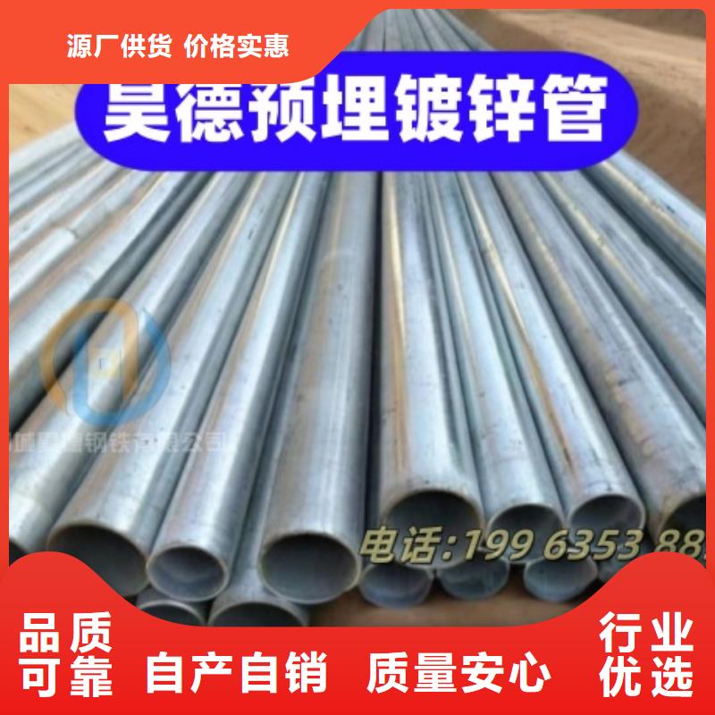 镀锌穿线管接头质量可靠