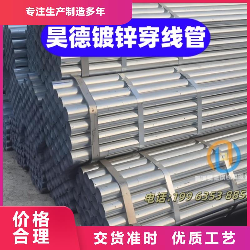 穿梁伸缩套管量大优惠