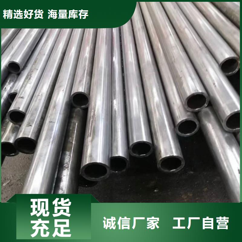 无缝钢管_20Cr无缝管自营品质有保障
