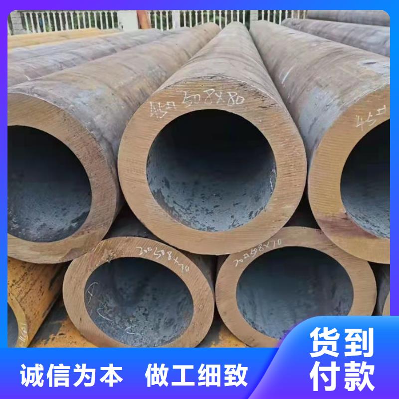无缝钢管小口径冷拔退火管正规厂家
