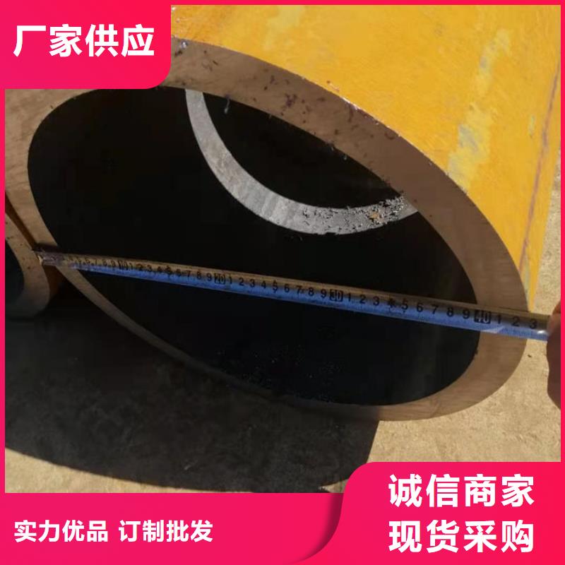 无缝钢管45#无缝钢管诚信经营