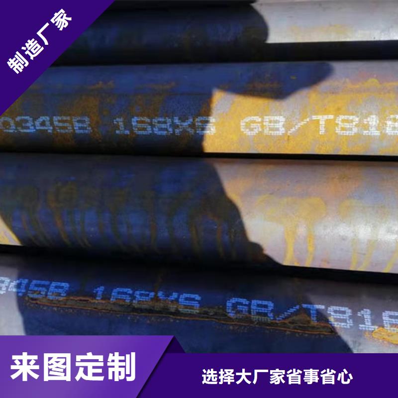 无缝钢管_12Cr1MoVG高压合金无缝管工艺成熟