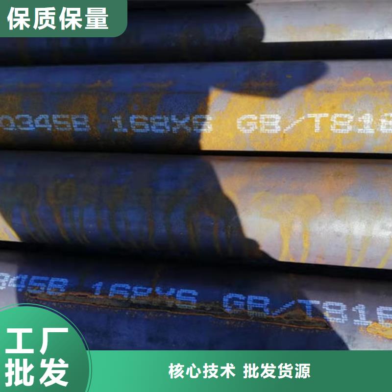 无缝钢管20CrMo合金管一站式供应
