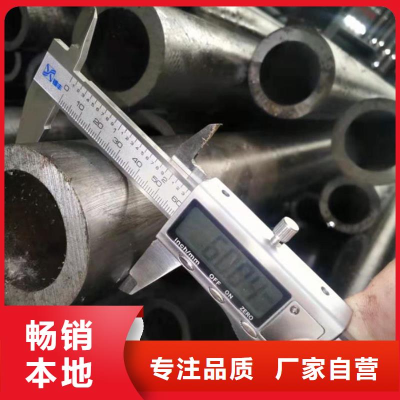 无缝钢管20CrMo合金管一站式供应