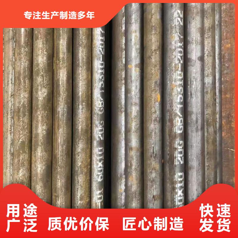 无缝钢管45#无缝钢管诚信经营