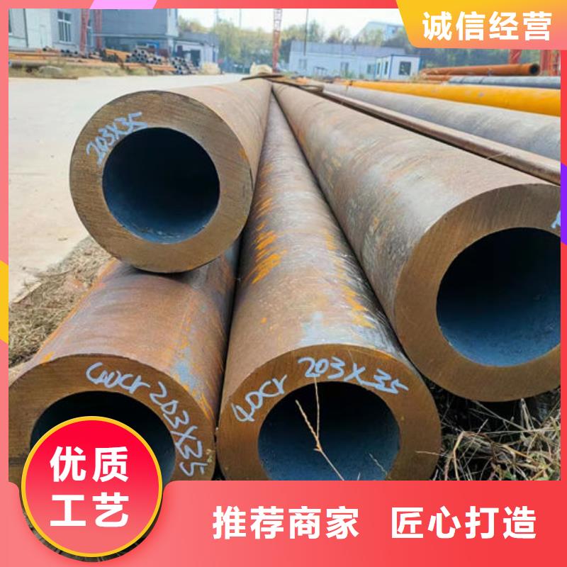 无缝钢管_20Cr无缝管自营品质有保障