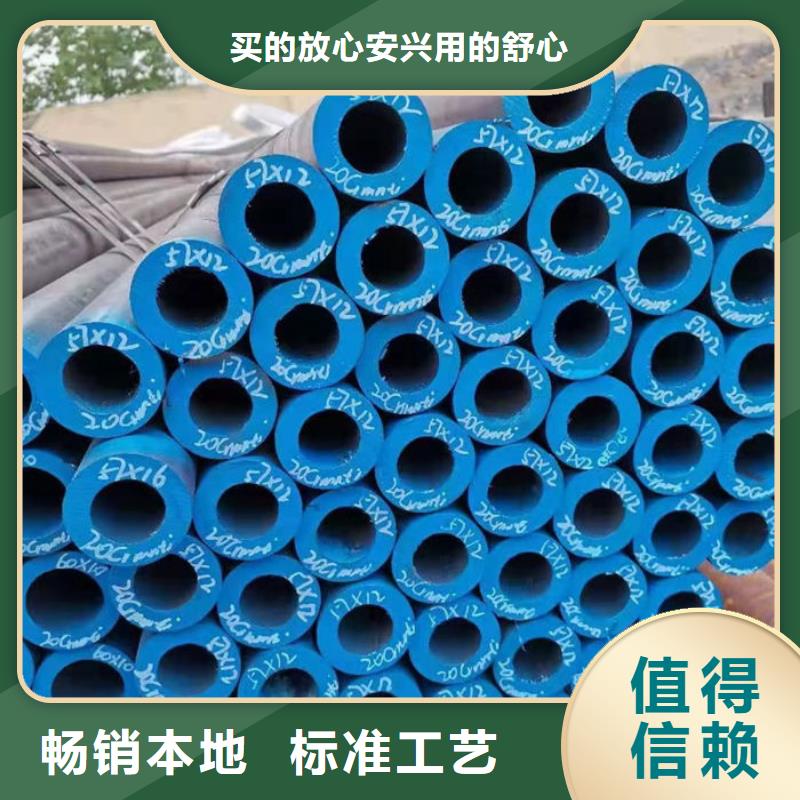 无缝钢管特厚壁钢管源头厂商