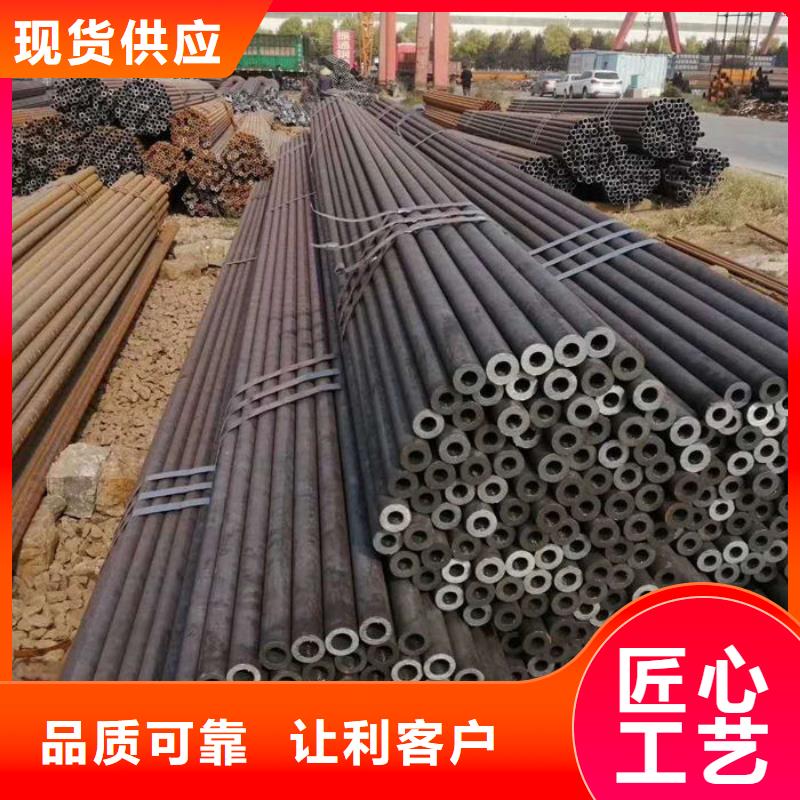 静宁(本地)无缝钢管精密钢管定做品质保证实力见证