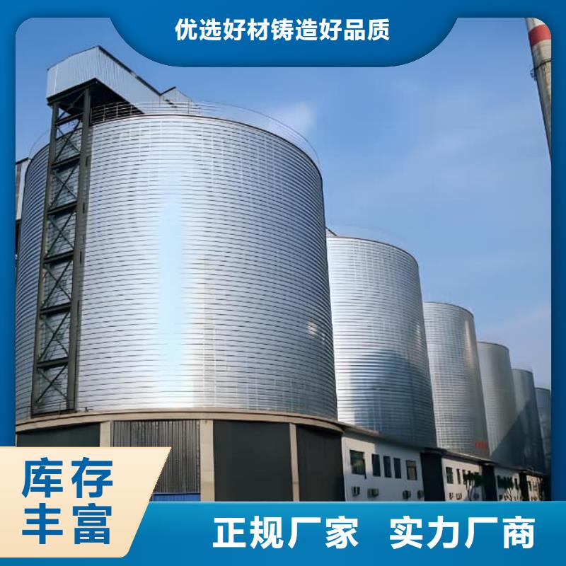 毕节<黔西>【本地】卷板仓值得信赖的厂家