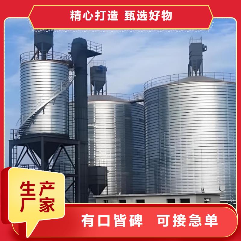 崇左大新【本地】发货及时的螺旋钢板仓供货商
