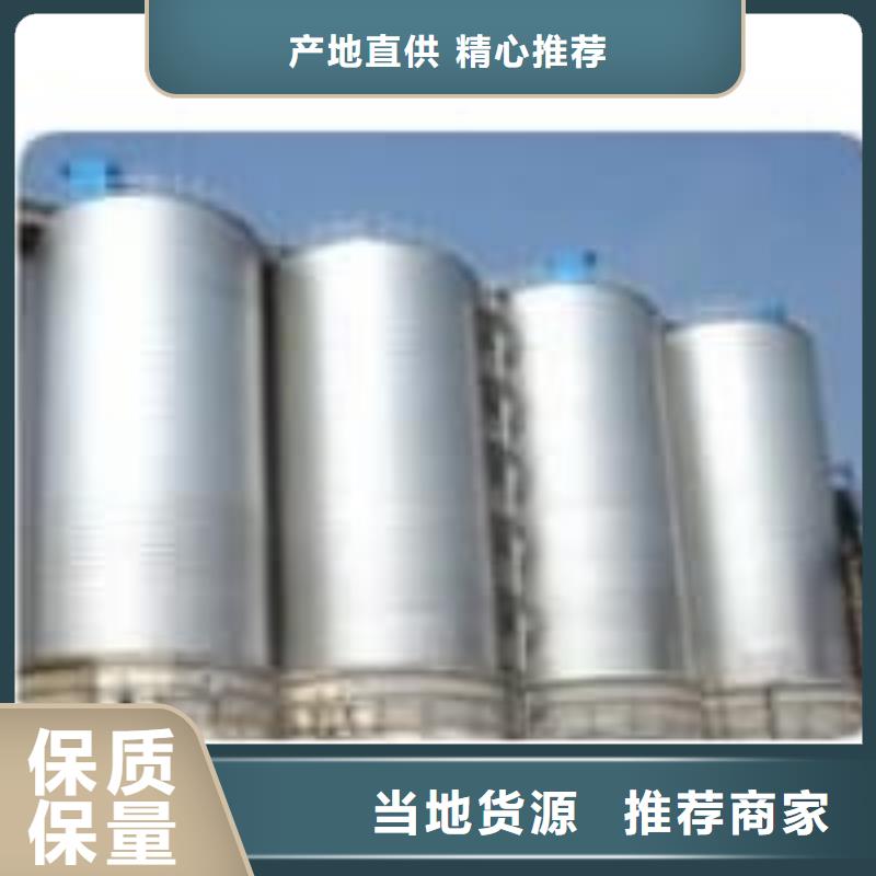 酒泉【肃州】 螺旋钢板库-高质量螺旋钢板库