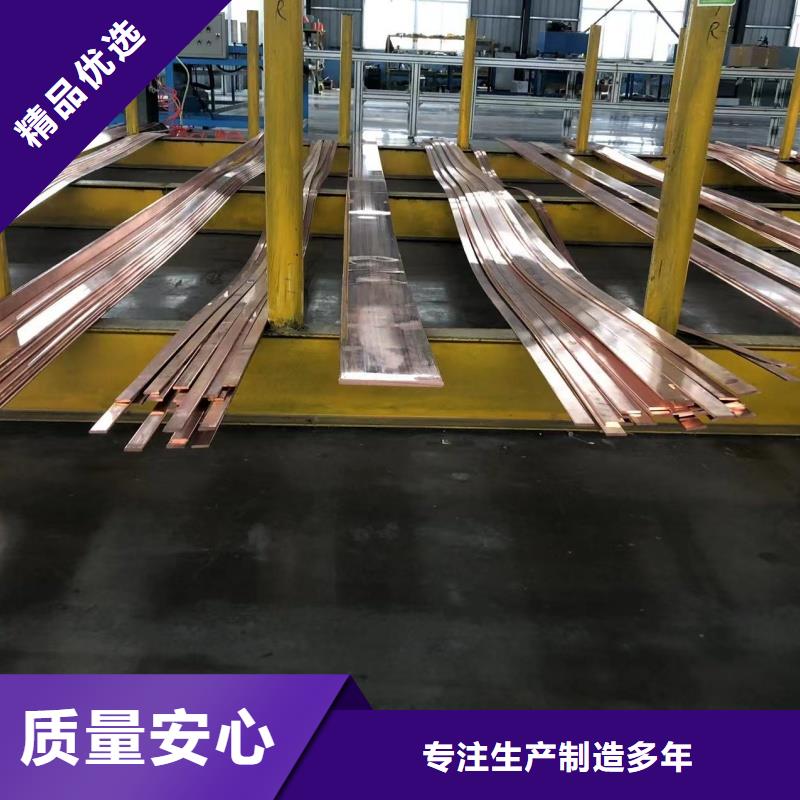 铝排匠心制造