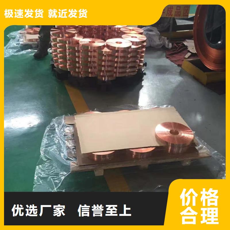 铝排严选材质