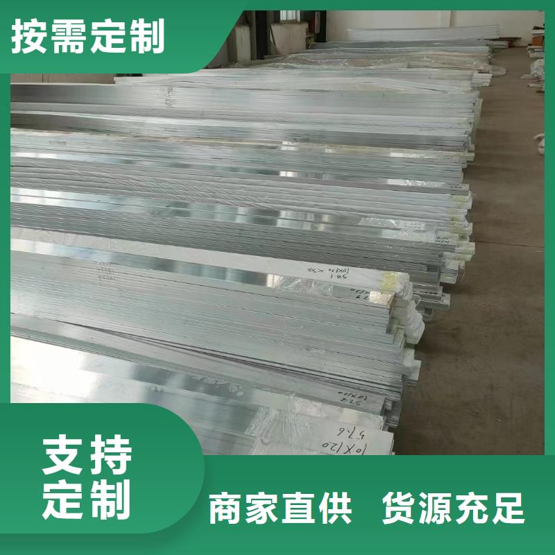 <石渠>【当地】铝排款式新颖