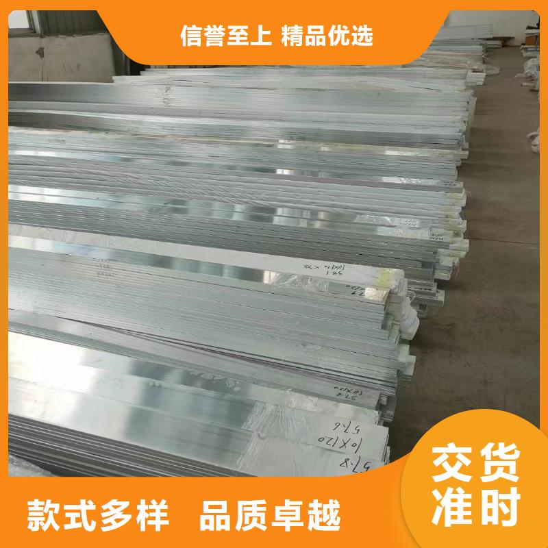 《江达》 本地 铝排质检严格