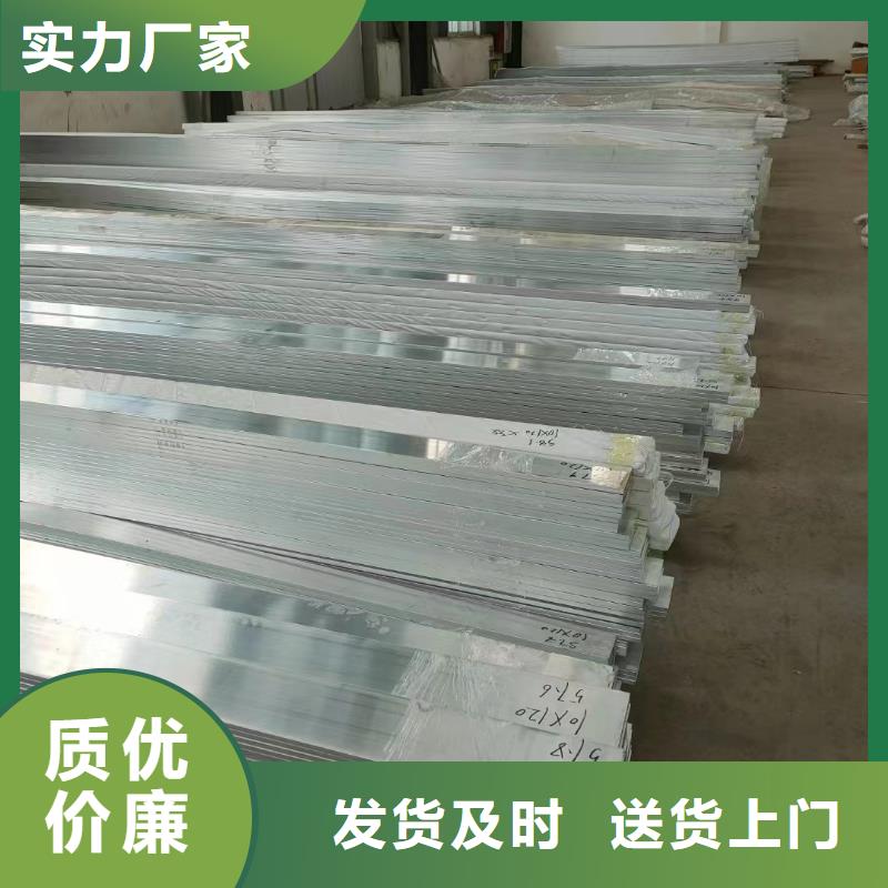 台江【当地】铝排海量现货