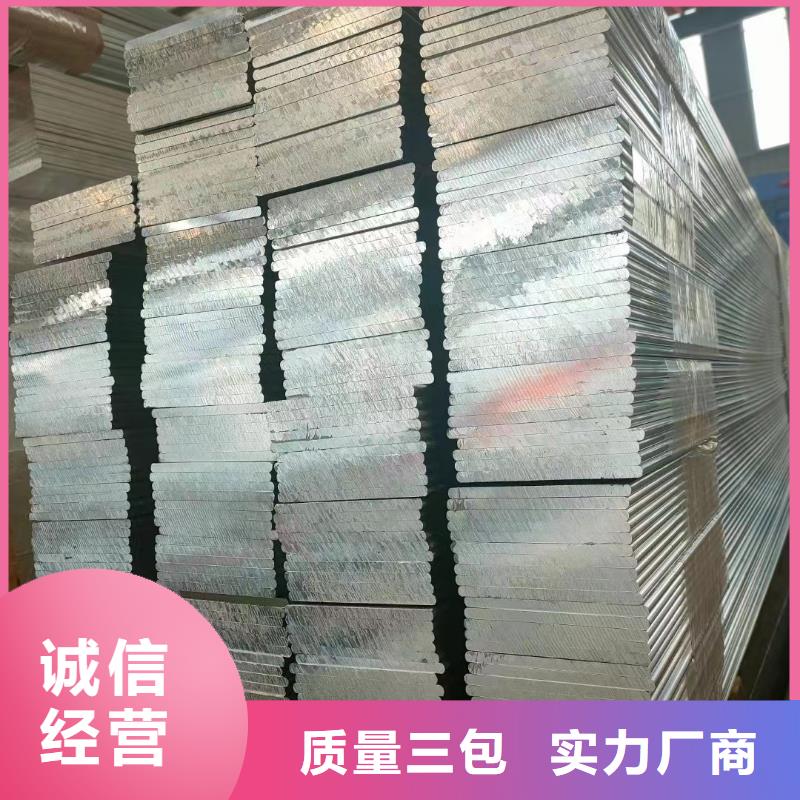 江达(当地)铝排质检严格