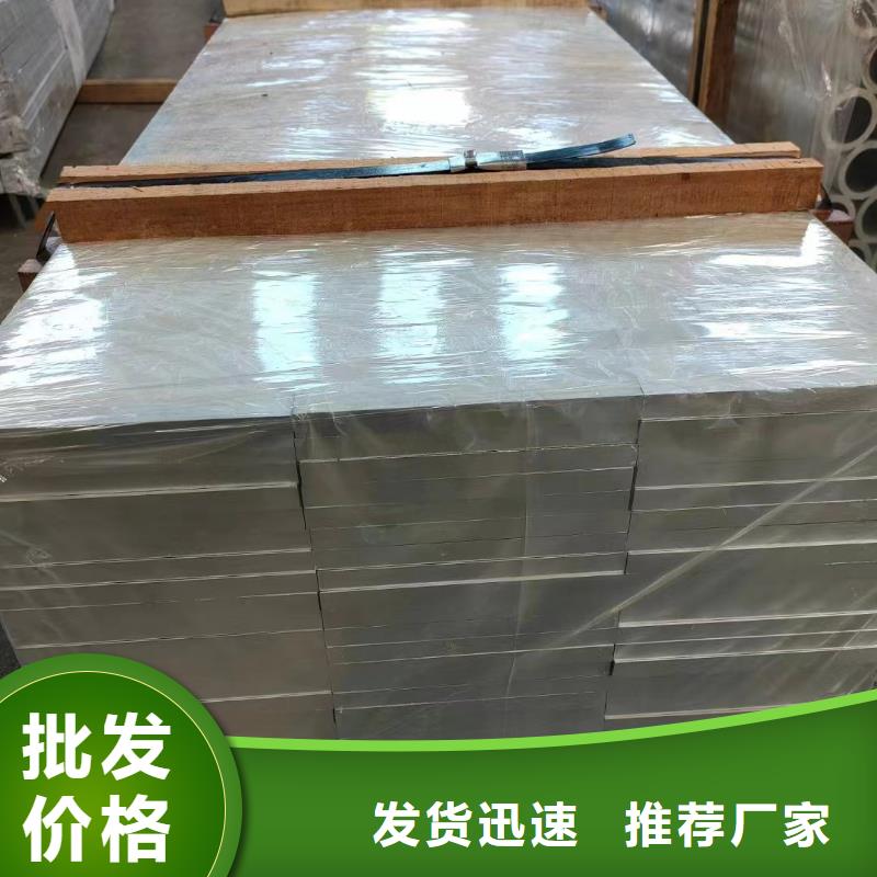 (安徽) 当地 1070铝排10年经验