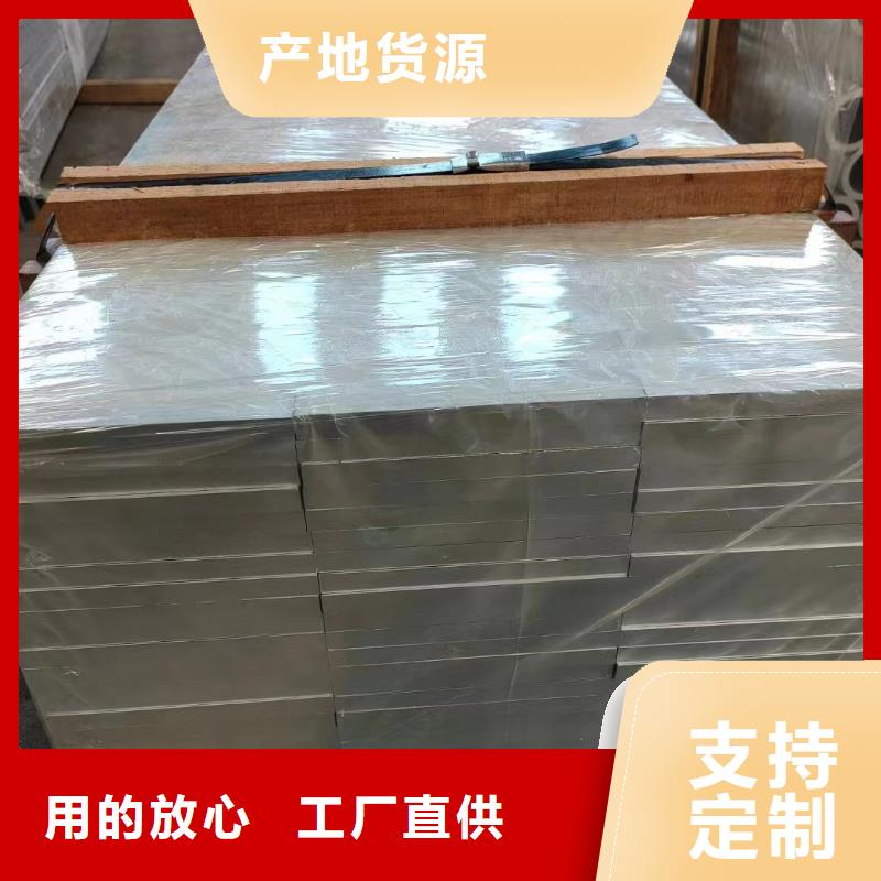 蚌埠 本地 6061合金铝排欢迎咨询