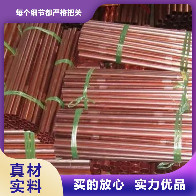 紫铜管真诚合作