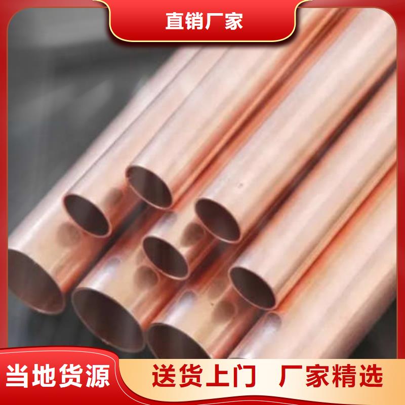 紫铜管大库存无缺货危机
