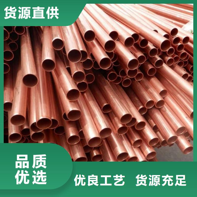 紫铜管厂家十分靠谱