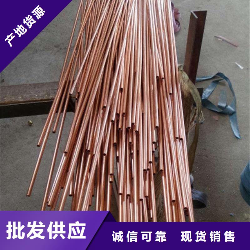 垫江(当地)紫铜管就近发货