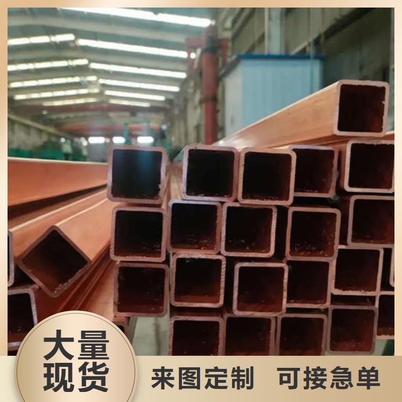 来宾 当地 内螺纹紫铜管【修饰词