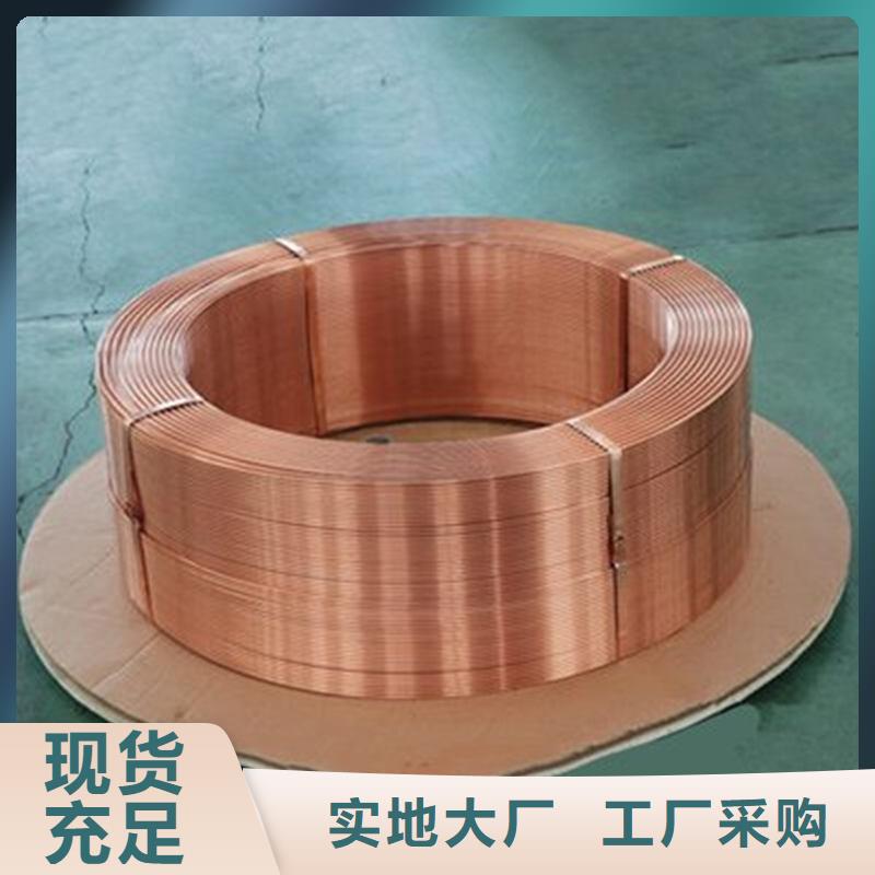 垫江(当地)紫铜管就近发货