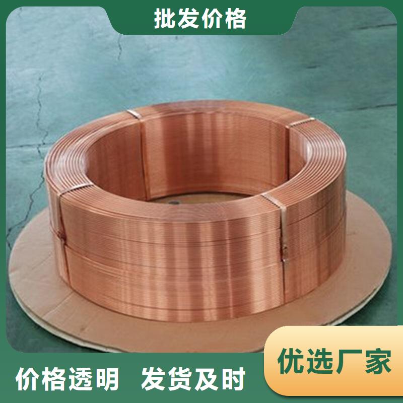 <壤塘>(当地)紫铜管产地工厂