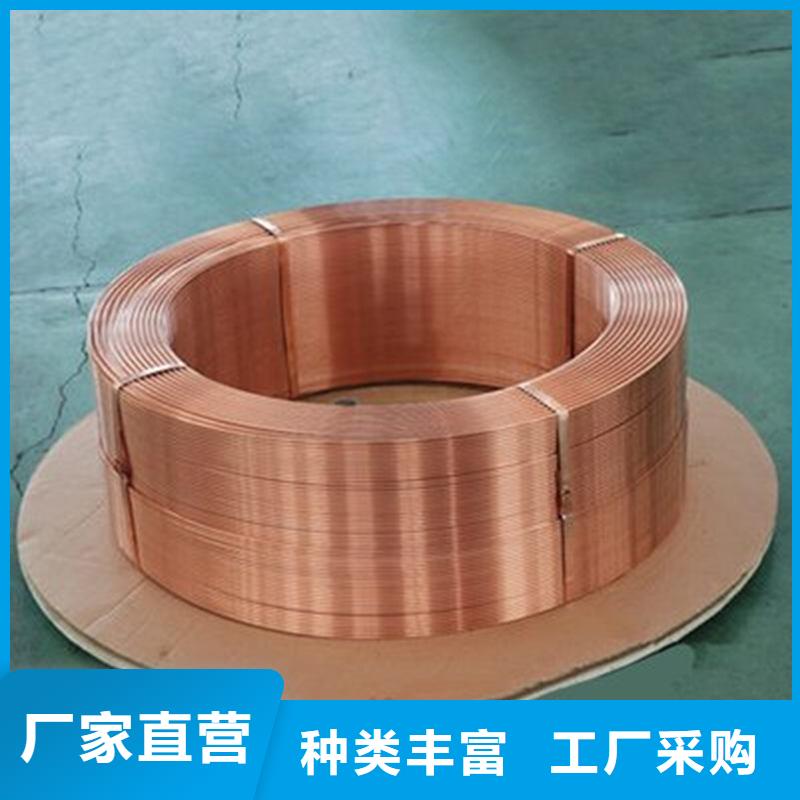 来宾 当地 内螺纹紫铜管【修饰词