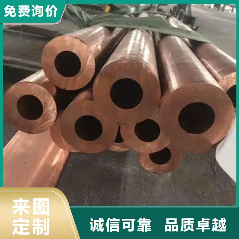 来宾 当地 内螺纹紫铜管【修饰词