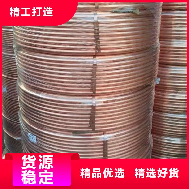 【垫江】【本地】紫铜管就近发货