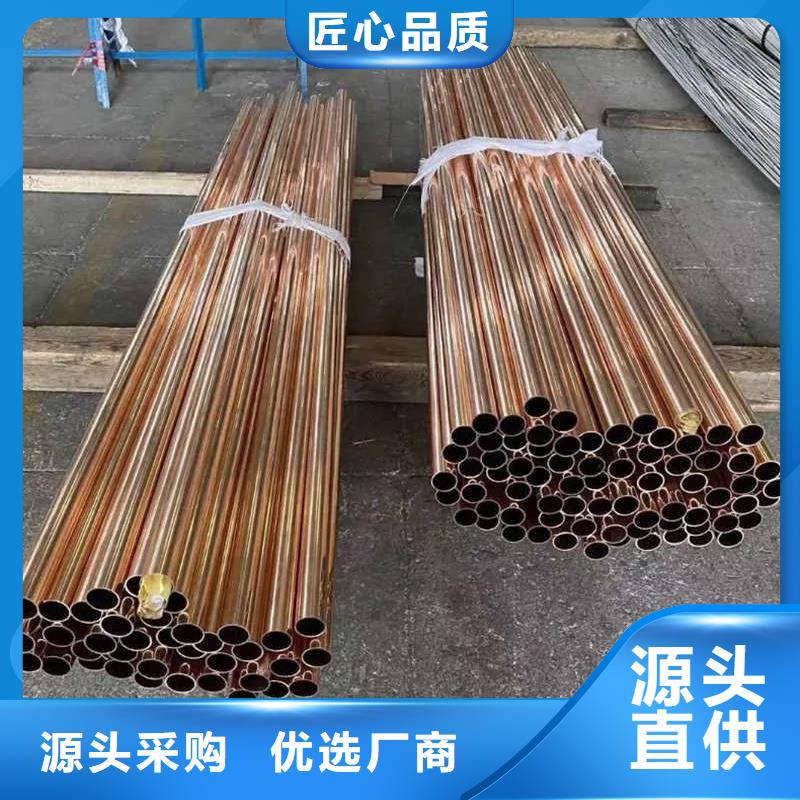 【武汉】 空调紫铜管【修饰词