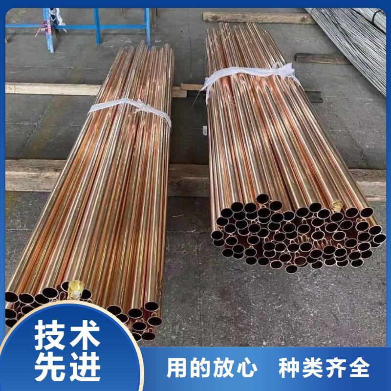 来宾 本地 内螺纹紫铜管【修饰词