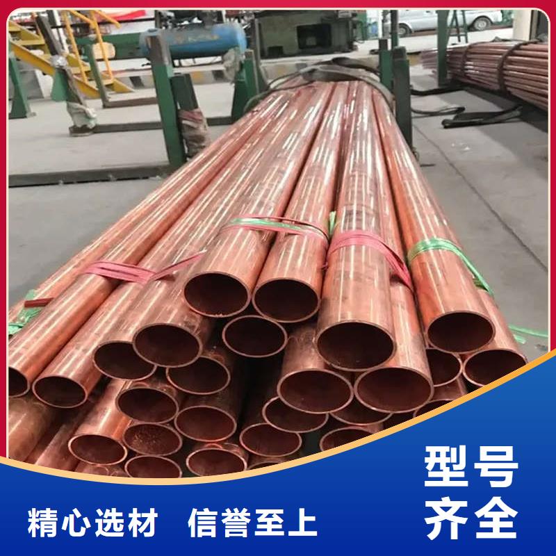 【武汉】 空调紫铜管【修饰词
