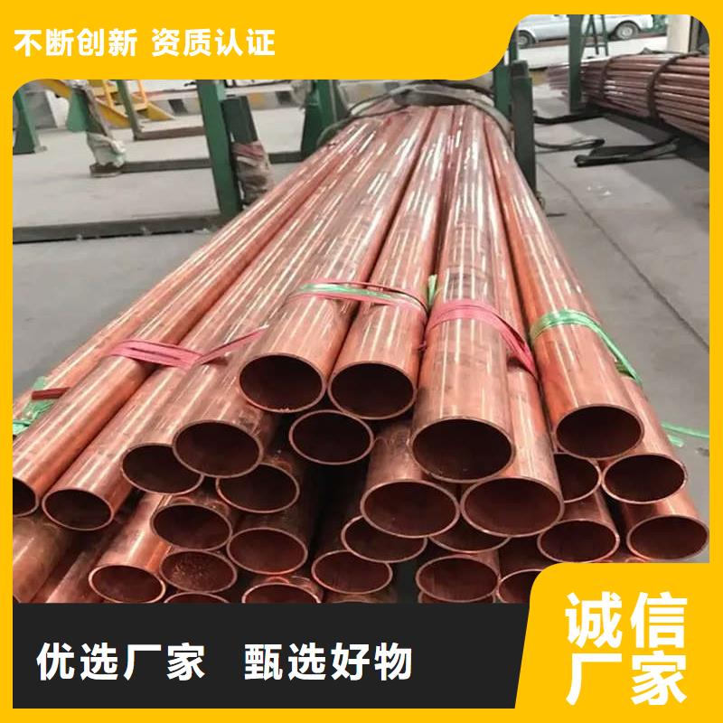 <垫江> 本地 紫铜管就近发货