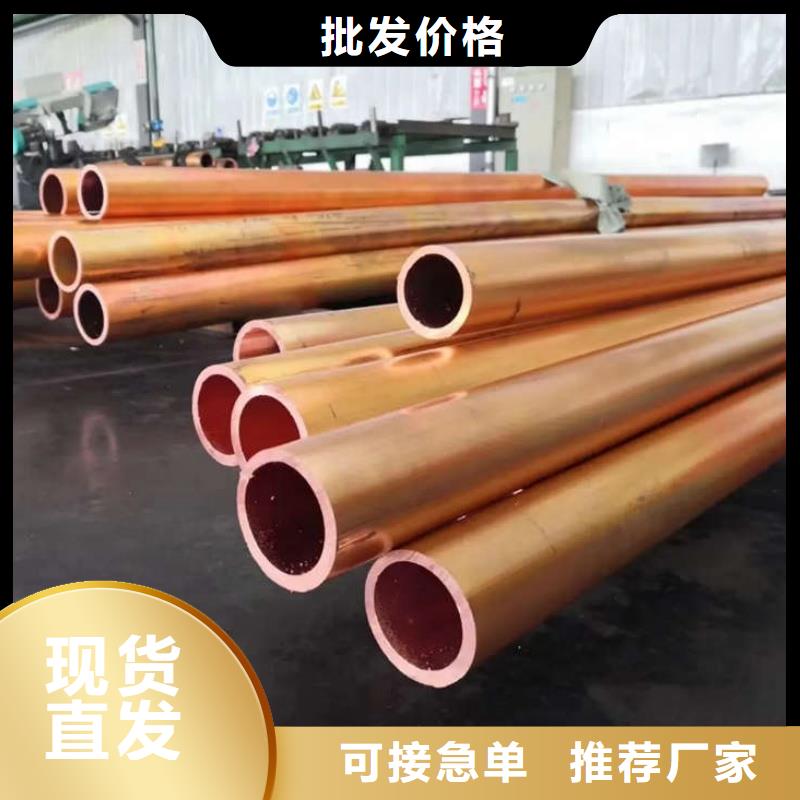 来宾 当地 内螺纹紫铜管【修饰词