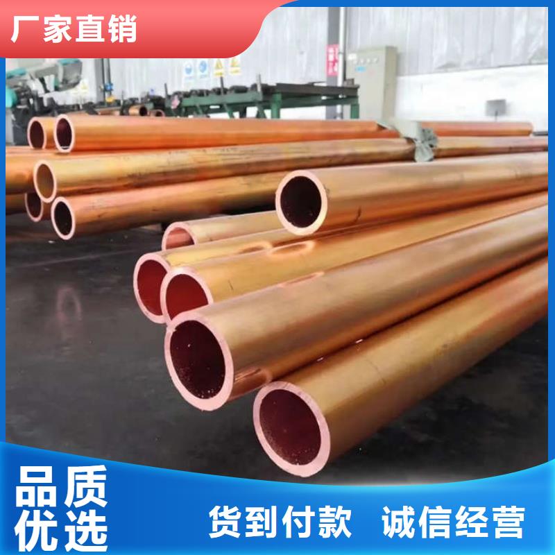<灌云> 当地 紫铜管严格把控质量