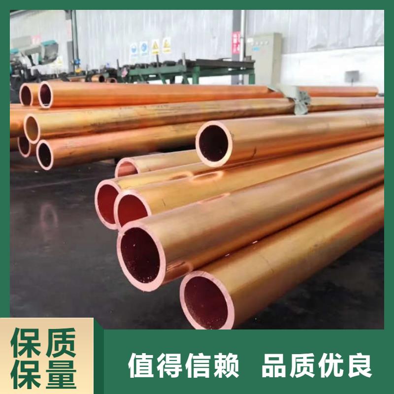 湘潭 当地 小口径紫铜管【修饰词