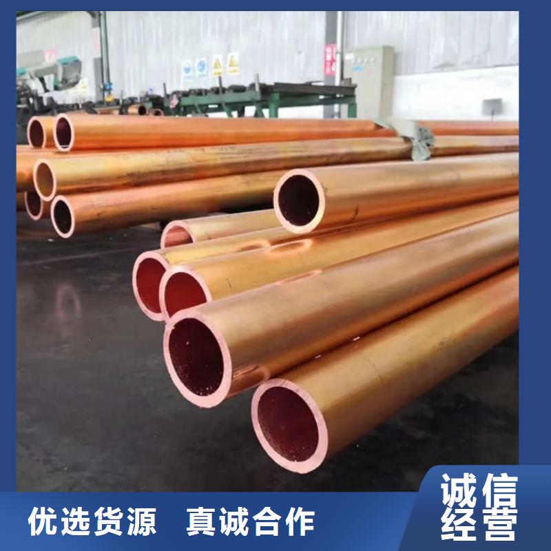 【武汉】 空调紫铜管【修饰词